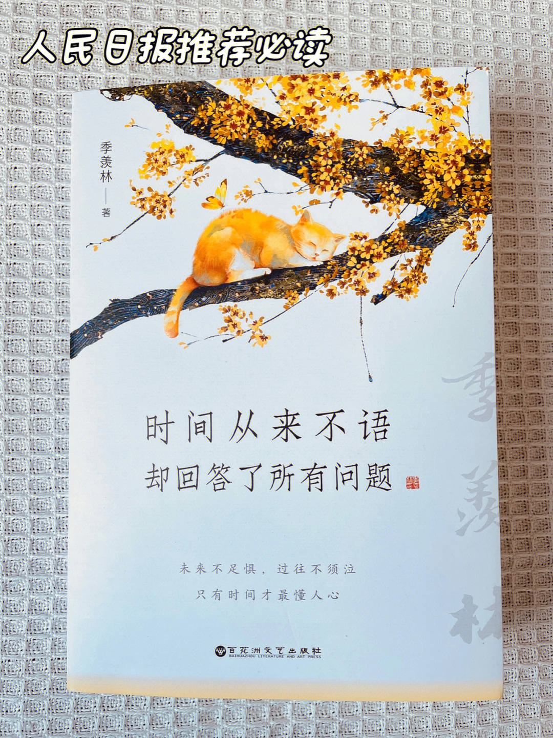 情侣网名最佳情侣名_情侣名_好听的情侣qq名