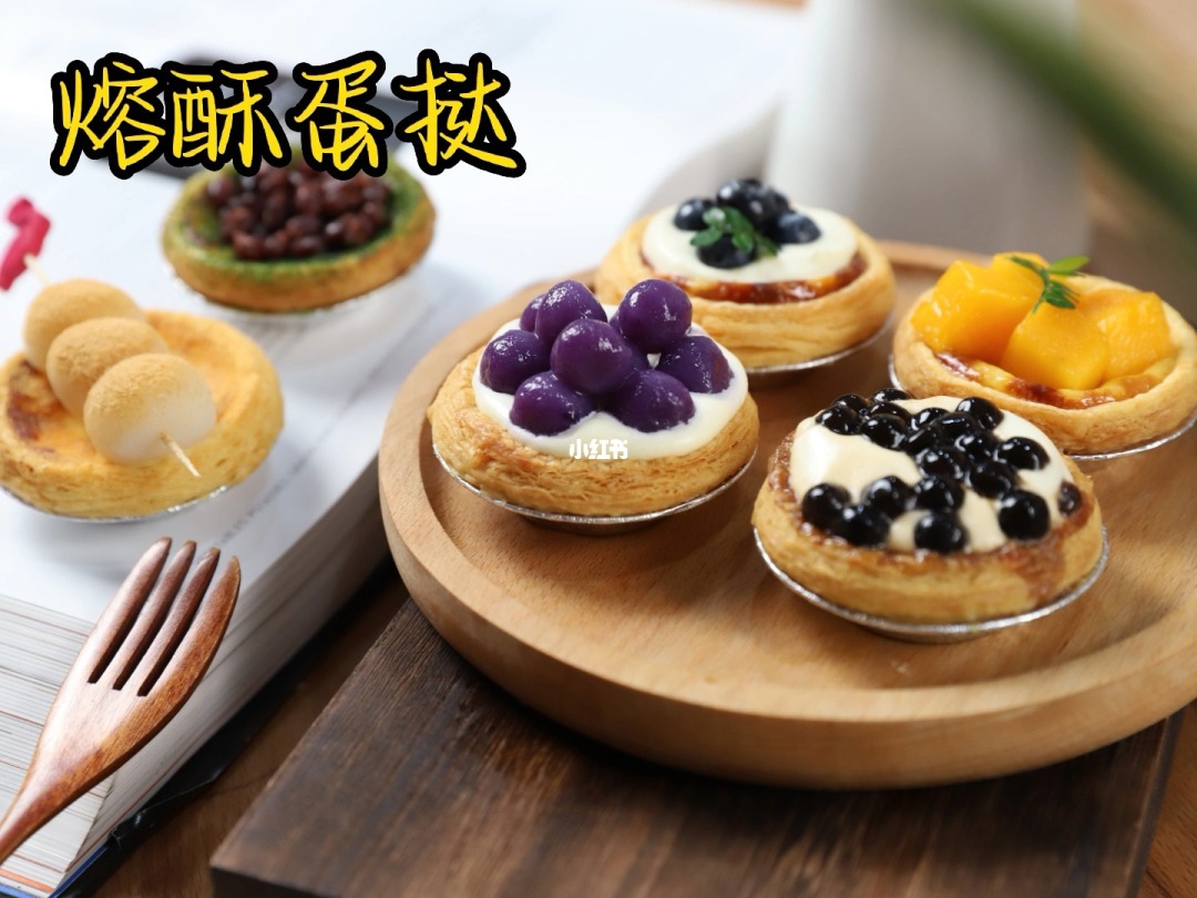 广隆蛋挞王加盟官网_广隆蛋挞王加盟_加盟广隆蛋挞王