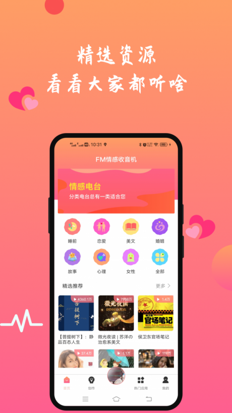心禁锢百度云txt_心禁锢txt网盘_心禁锢txt下载微盘