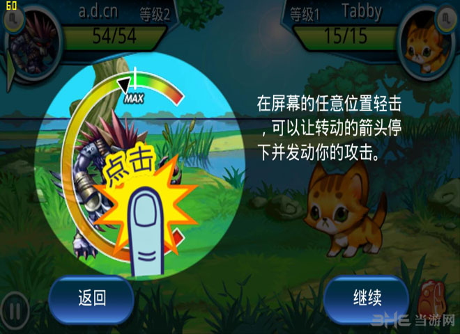 q宠大乐斗嗜血如命_q宠大乐斗嗜血_q宠大乐斗许愿