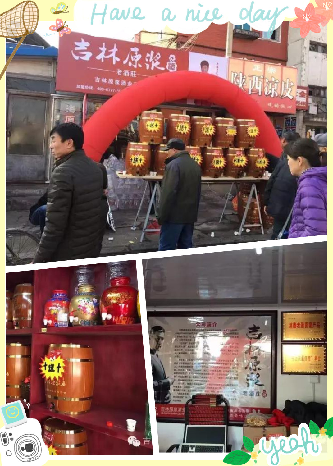 瓶装水加盟招商_瓶装水加盟代理_life water半瓶水加盟