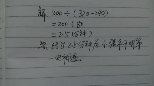 小明在玩套圈游戏_小明套圈游戏数学题_小明和小强一起玩套圈游戏