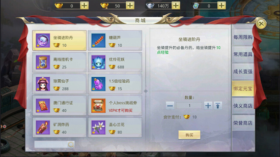 坐骑使用了还能出售吗_坐骑装备账号通用么_现版本奶块中删除帐号能拿走坐骑吗