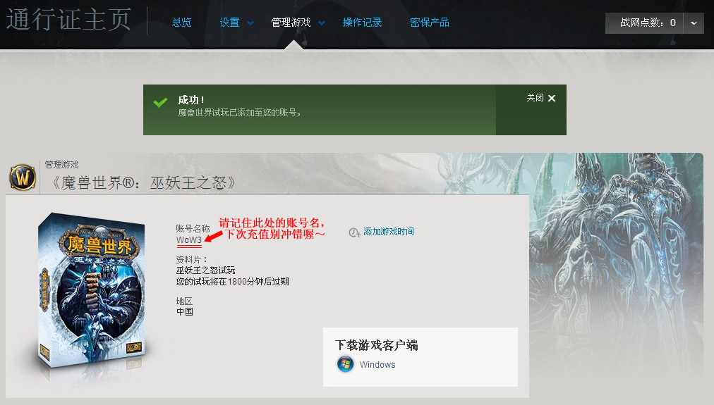 坐骑使用了还能出售吗_坐骑装备账号通用么_现版本奶块中删除帐号能拿走坐骑吗