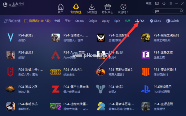 网页游览加速器_劲玩网页游戏加速器下载_玩网页游戏可以加速的浏览器