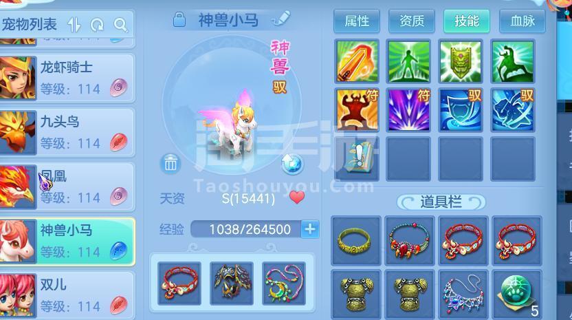 打客服能删除英雄联盟帐号吗_现版本奶块中删除帐号能拿走坐骑吗_真空上阵现八字奶
