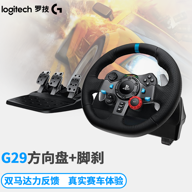 赛车方向盘怎么握_赛车游戏方向盘设置_赛车游戏方向盘怎么连电脑