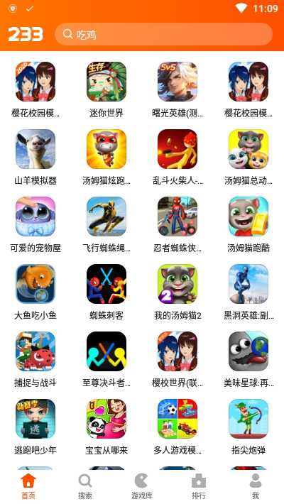 游戏touchitka_游戏touchitrikka_ipod touch2游戏