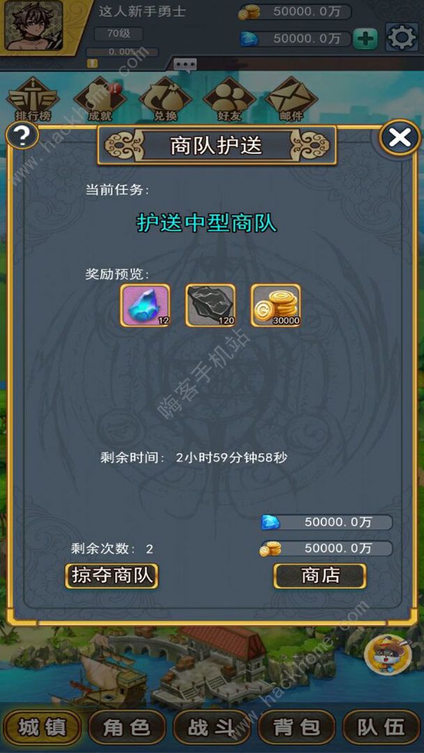 蛇大作战_蛇蛇大作战q群礼包卡号_勇者大作战应用宝礼包