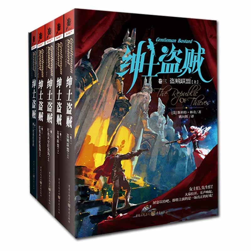 盗贼能完美网站看电影吗_什么网站能看完美盗贼_盗贼能完美网站看书吗