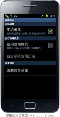 三星手机救砖强制恢复方法_三星a5救黑砖强制恢复方法_三星黑砖怎么救