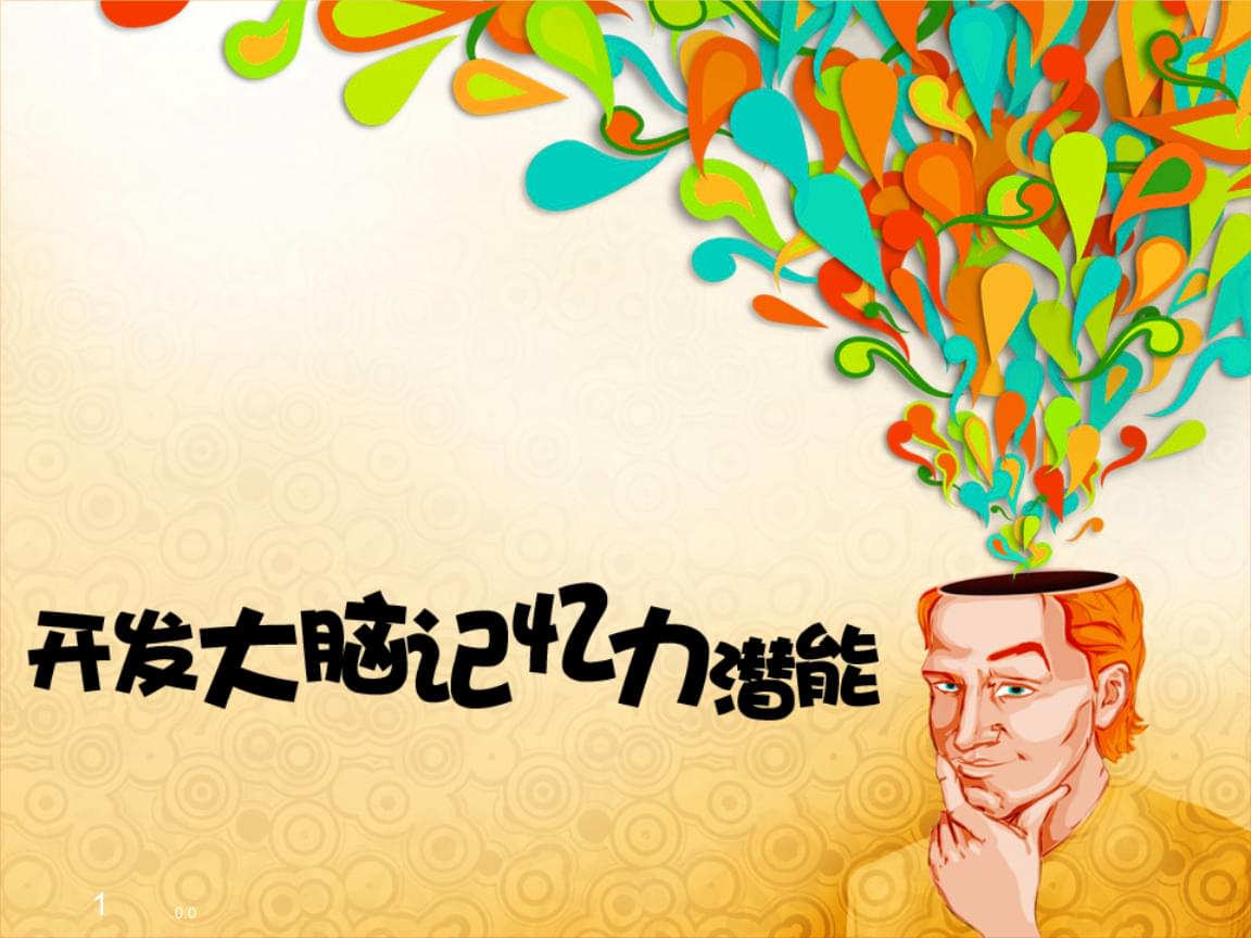 最强大脑歌手选手_最强大脑水哥个人资料_最强大脑第一季水哥