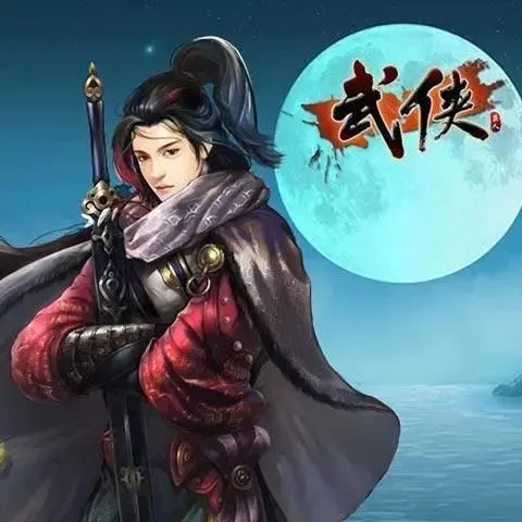 《金庸群侠传》_金庸群侠传3_金庸小说群侠传