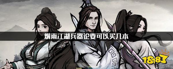 侠岚手游官网下载安装_侠岚官网游戏_侠岚ol官网