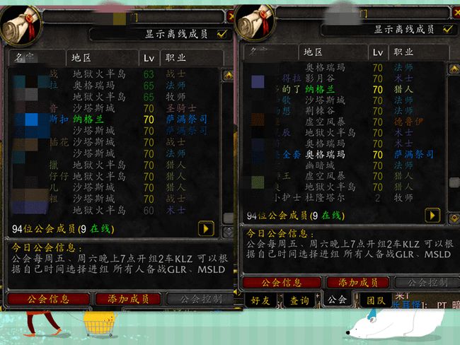 多玩魔兽数据库3.35_魔兽3.35穿门补丁_魔兽世界3.35私服