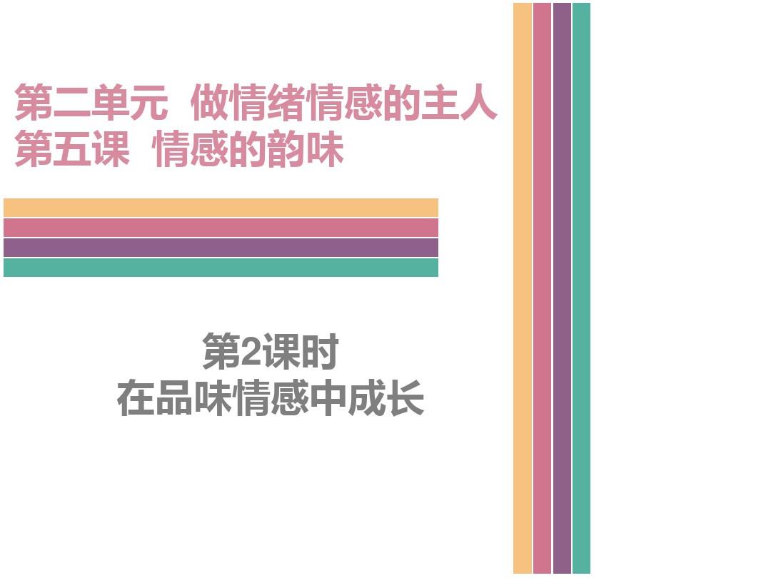 少儿情商培养游戏_少儿情商培养课程_儿童情商训练课