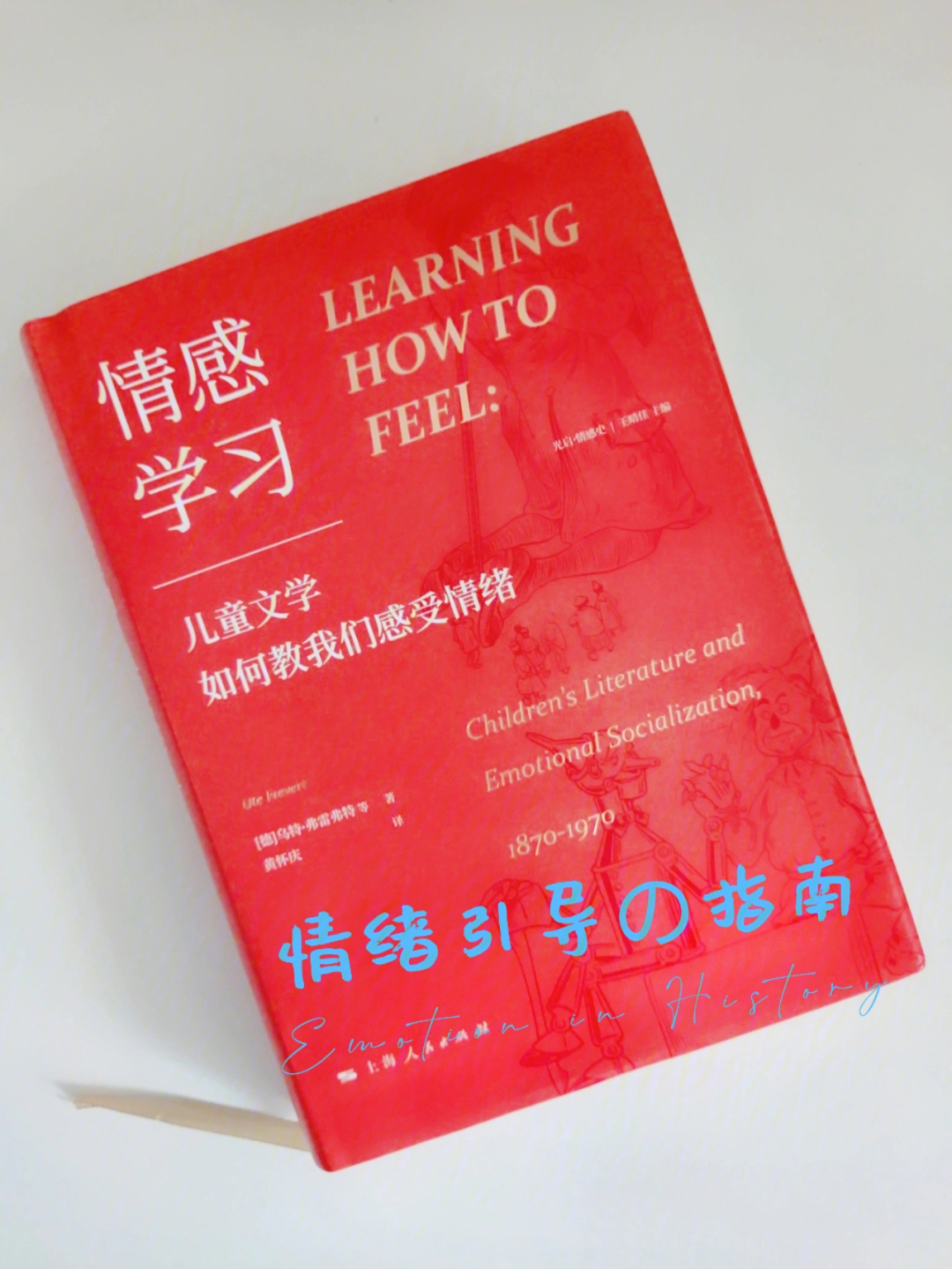 儿童情商训练课_少儿情商培养游戏_少儿情商培养课程