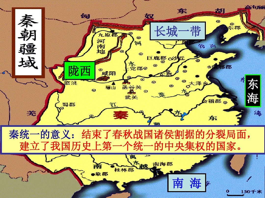 皇位的图片_第一位皇帝是谁图片_皇位图片高清