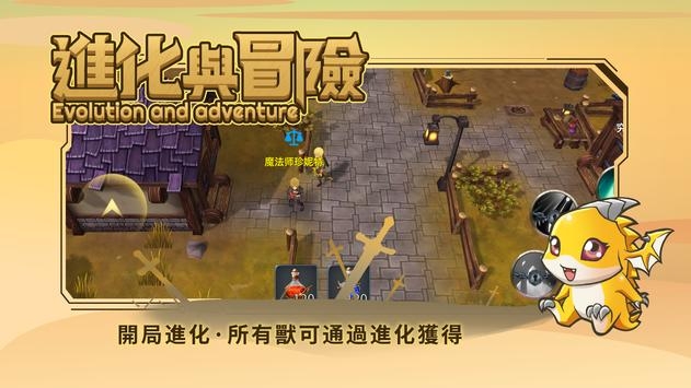 进化之地汉化_进化之地汉化免费破解版下载_进化之地汉化补丁