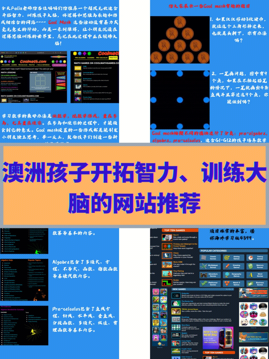 成都汇众教育游戏学院_济南汇众教育动漫游戏学院_汇众教育动漫学院环境