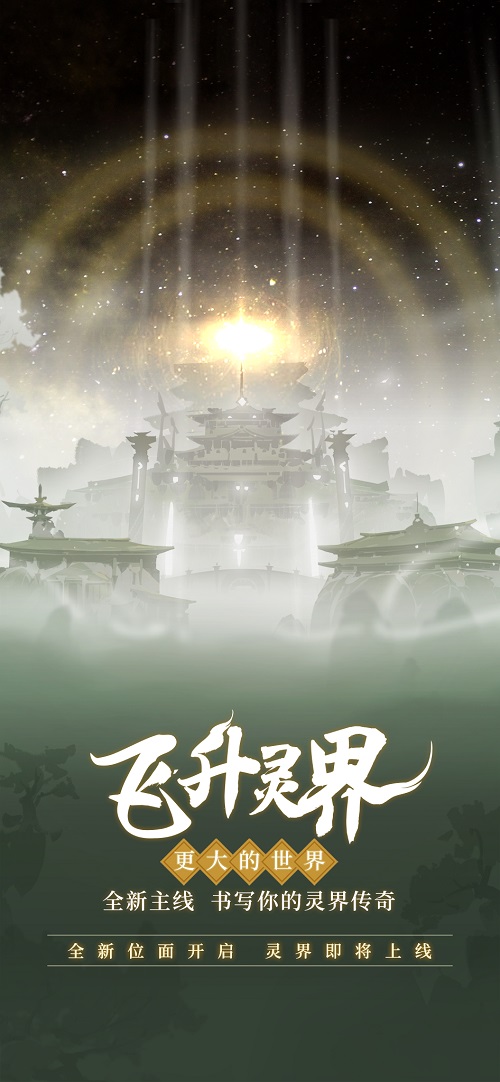 斗破乾坤 攻略_斗破乾坤魂帝殿上层攻略_斗破乾坤七星武圣攻略