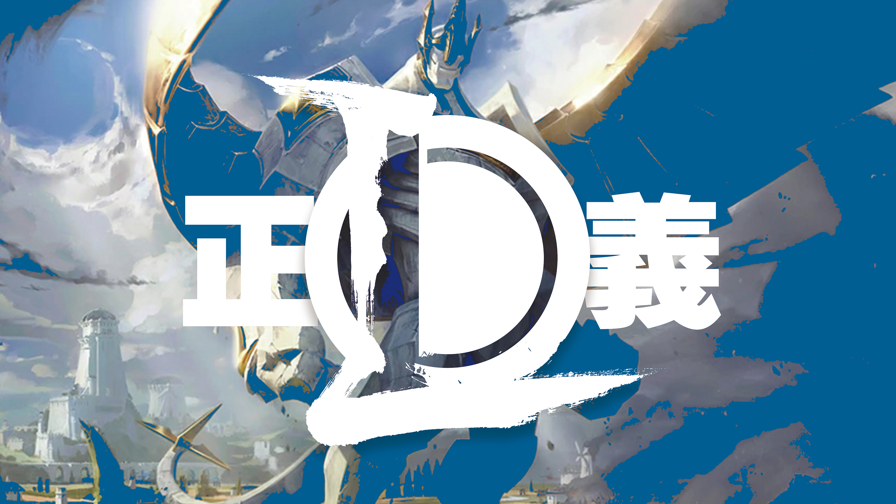 雄霸南亚_雄霸三国之铁血武神_雄霸武神