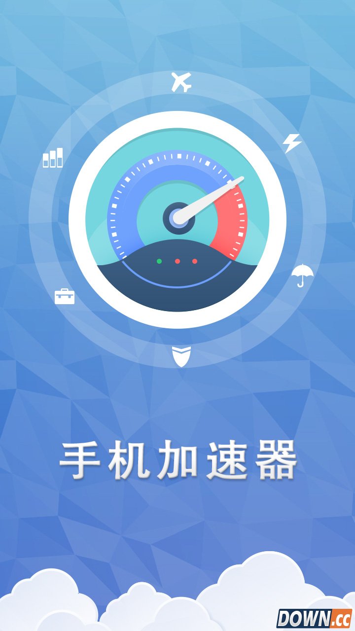 酷通加速器官_酷通npv加速器_酷通加速器安卓版
