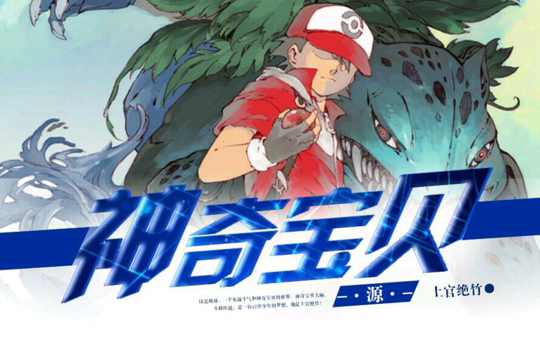 口袋妖怪银魂下载安卓_口袋妖怪银魂下载_口袋妖怪银魂下载金手指