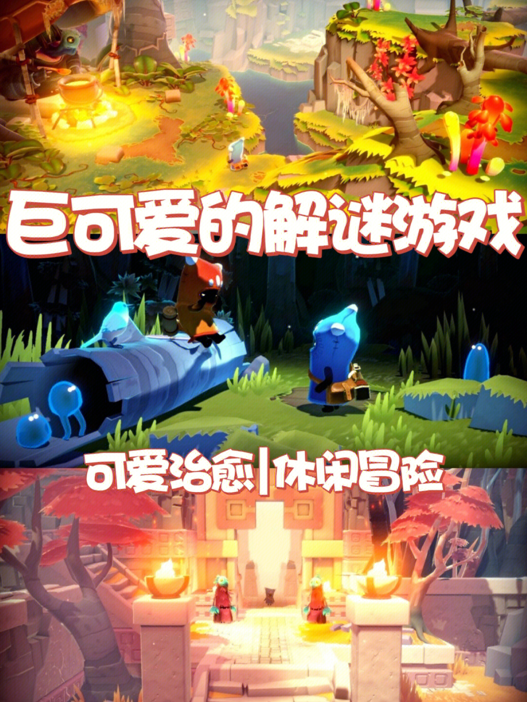 坦能堡游戏_堡游戏在哪里_游戏堡