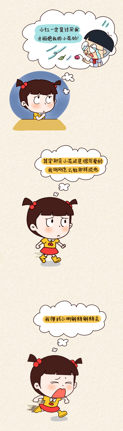 魔幻情侣演员表_情侣魔法_魔幻情侣