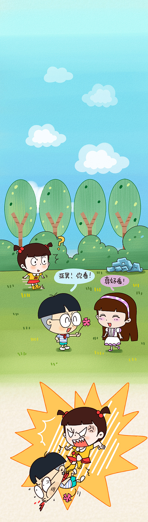 魔幻情侣演员表_魔幻情侣_情侣魔法