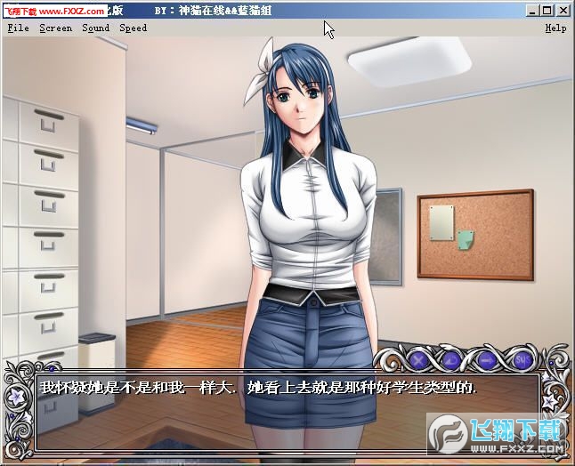 安卓galgame汉化游戏_权利游戏安卓汉化_传播欲望安卓汉化版游戏