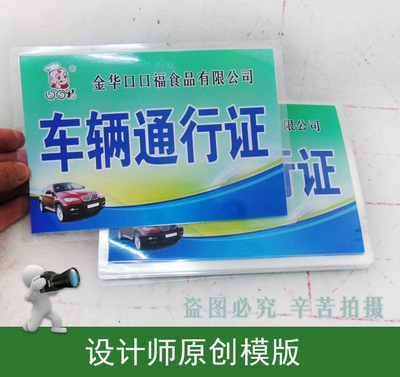 通行证和签注的区别_特别通行证_通行证网上怎么申请
