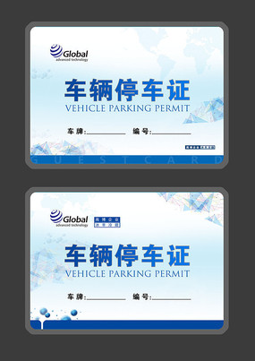 通行证网上怎么申请_通行证和签注的区别_特别通行证