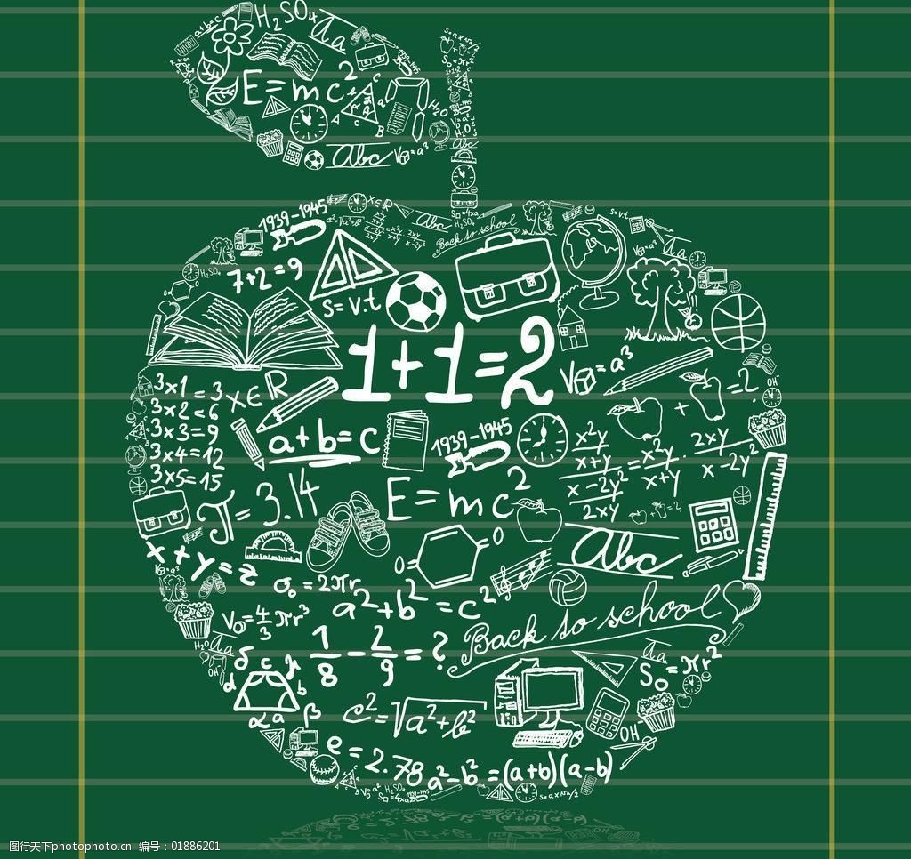 苹果的公式_苹果公式可以直接用吗_苹果公式