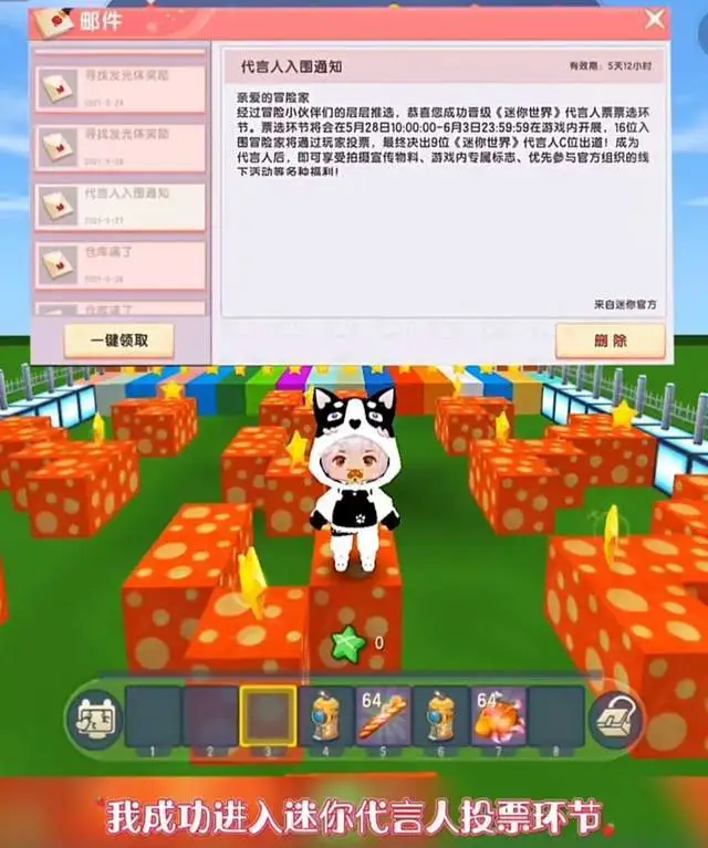 迷你世界冒险地图作者迷你号_我的世界盗版迷你世界_迷你世界账号
