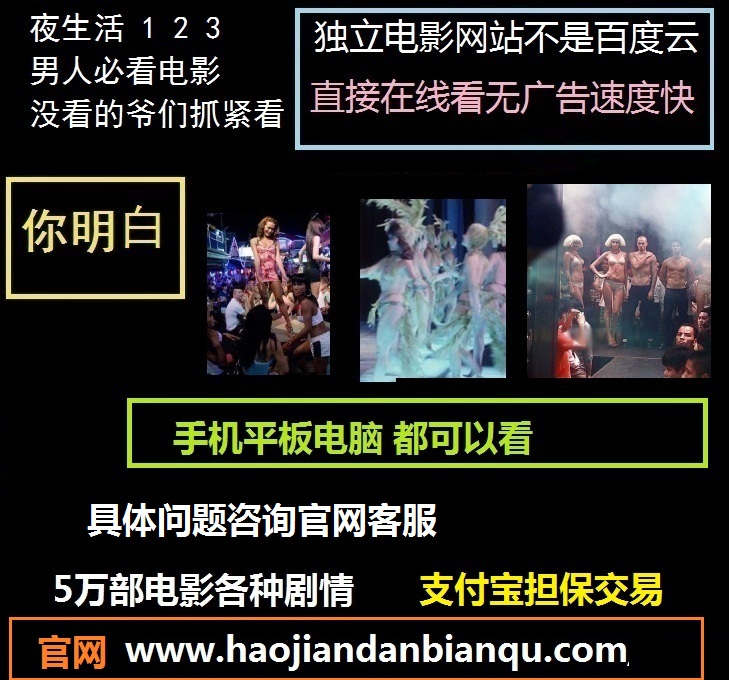 影院在线小嘀咕在线观看_影院在线小嘀咕观看_小嘀咕在线影院