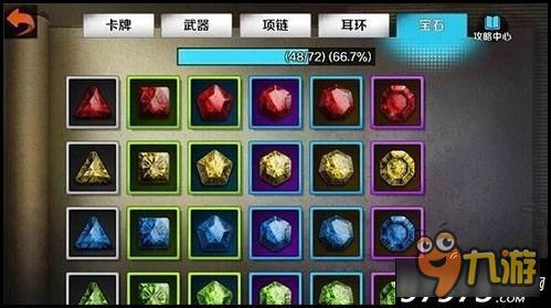 2020年梦幻西游三生石攻略_梦幻西游三生石流程图_梦幻西游三生石攻略