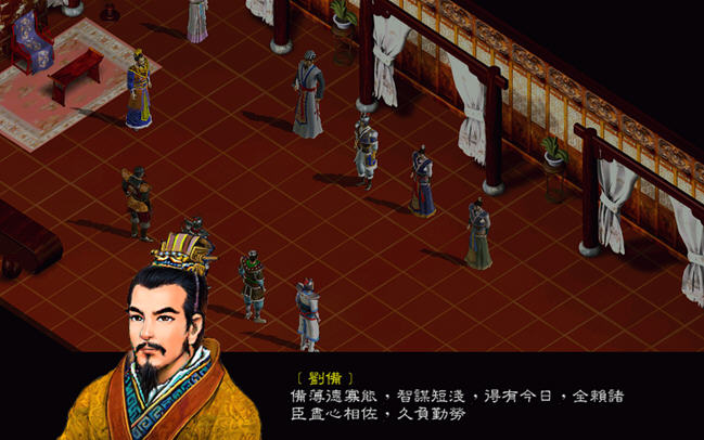 三国明星传攻略_三国全明星_三国明星阵容