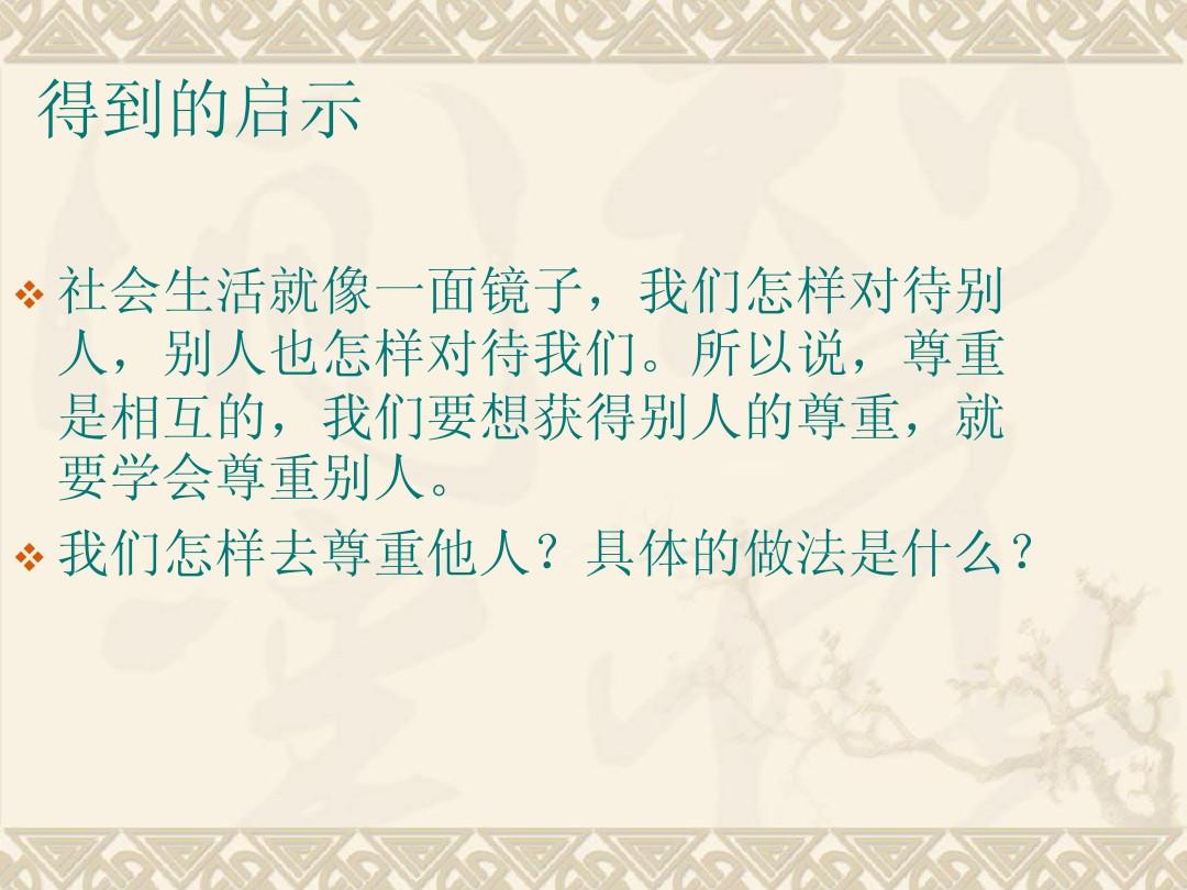 无毒的你懂的