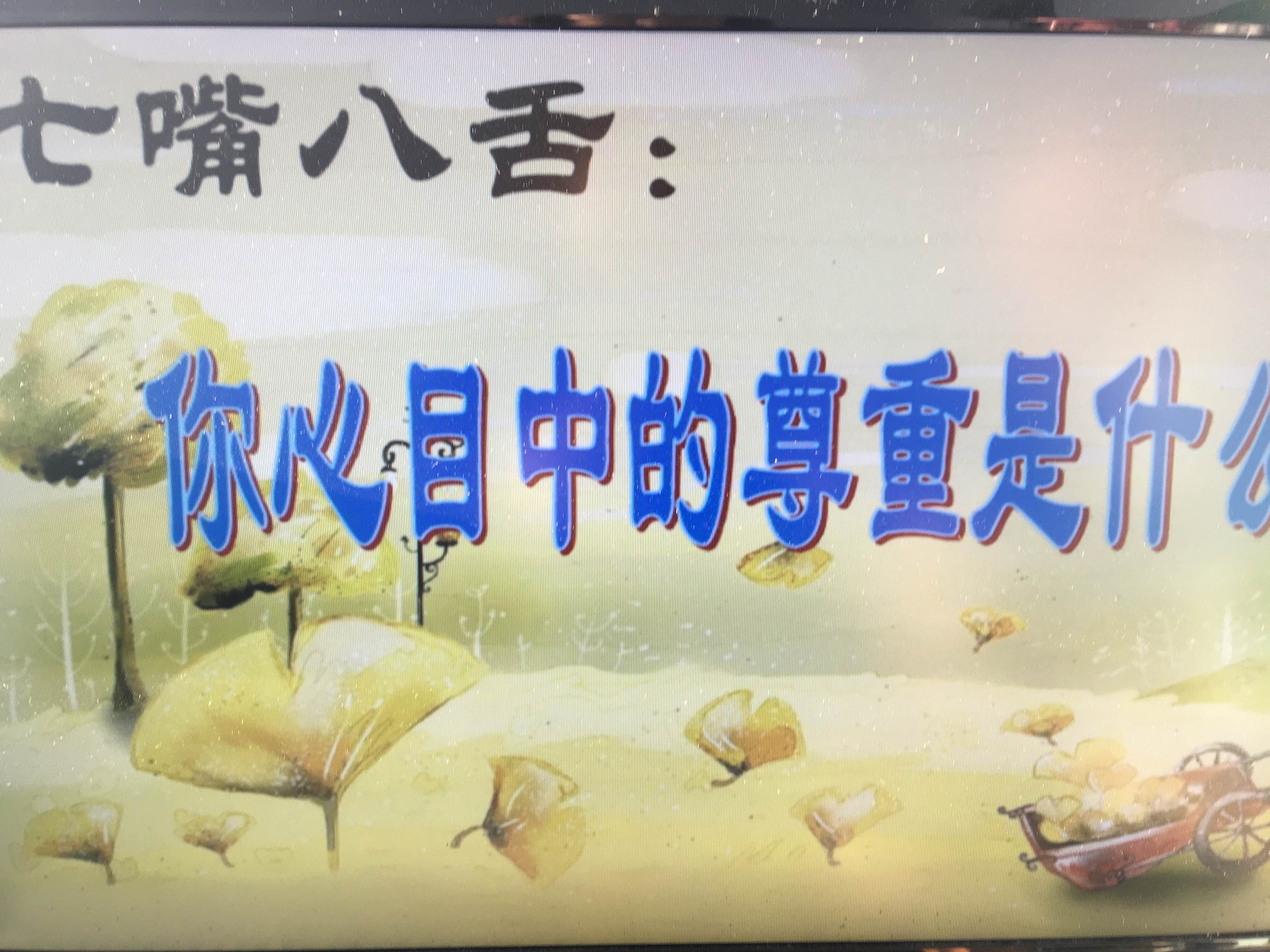 无毒的你懂的