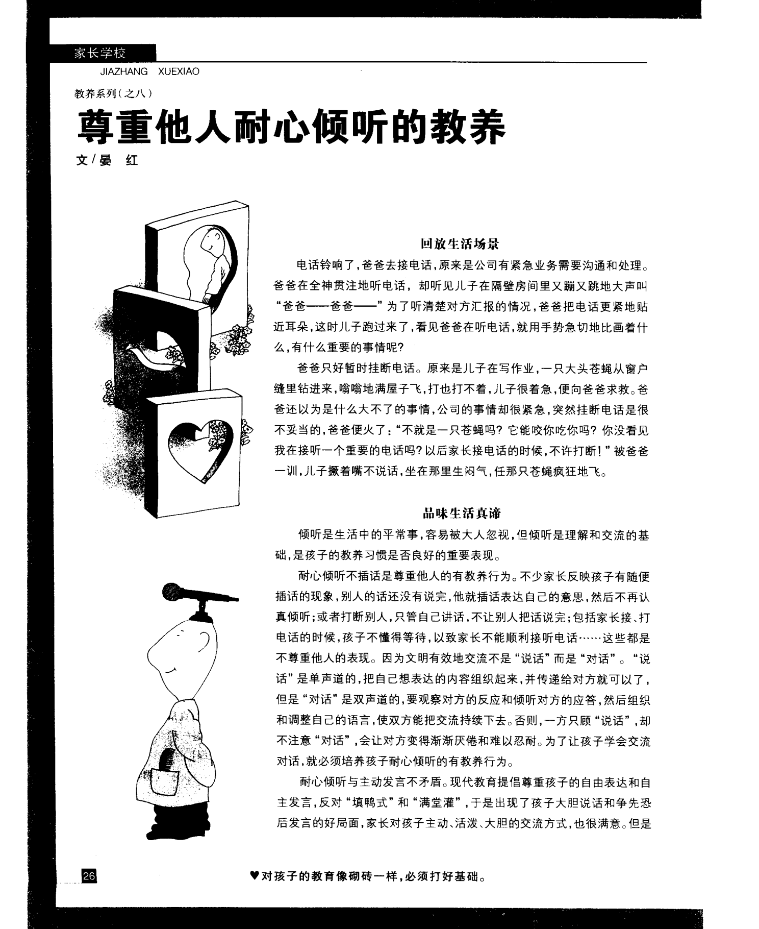 无毒的你懂的