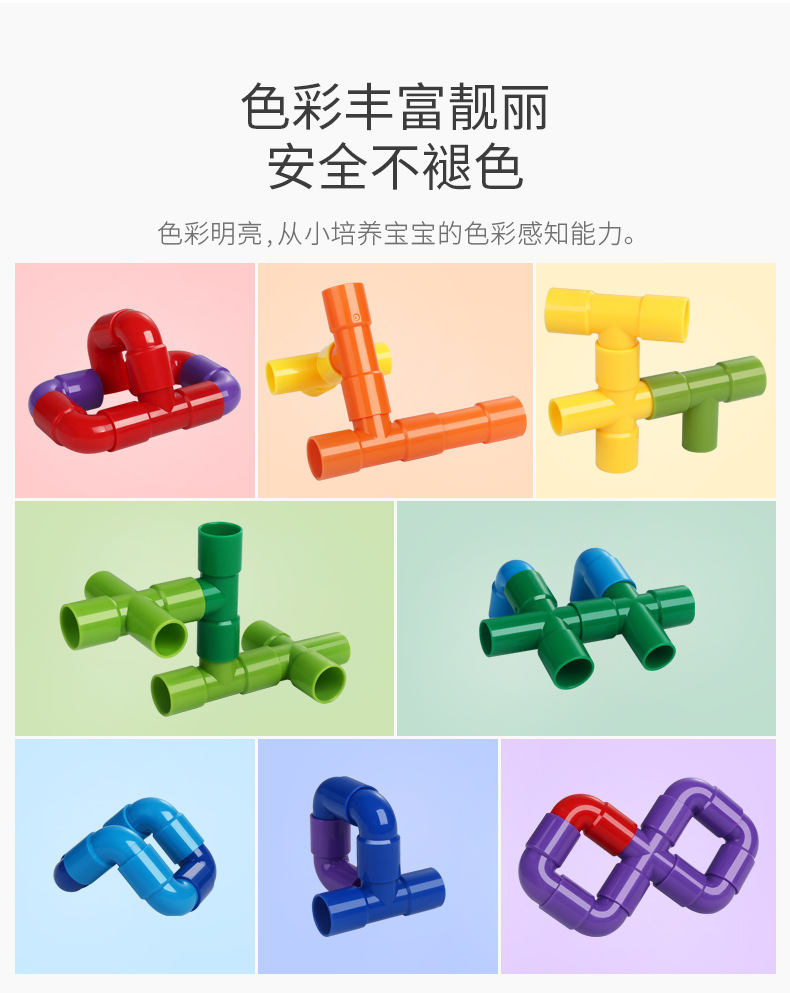 智力接水管_智力水管工_水管接视频