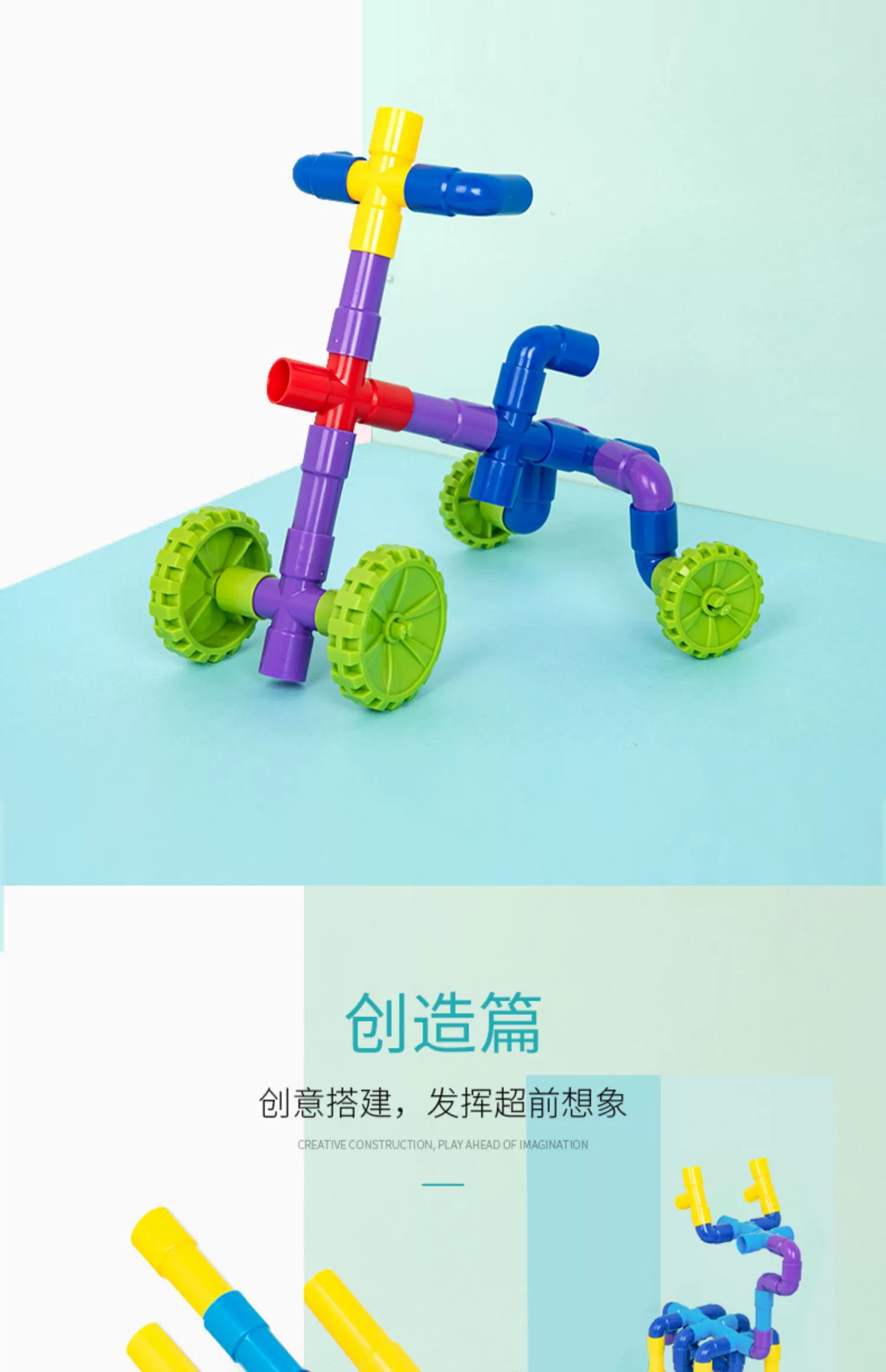 智力接水管_水管接视频_智力水管工