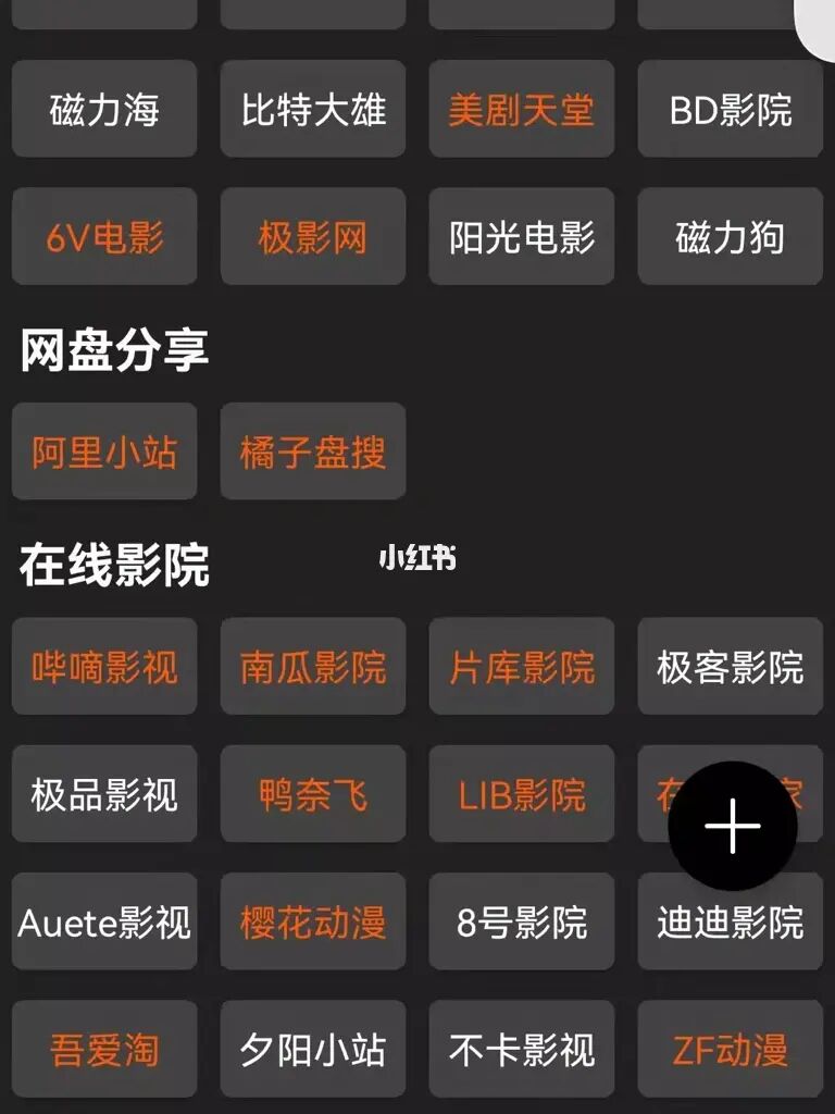 视频下载蜜柚app_蜜柚视频下载_视频下载蜜柚软件