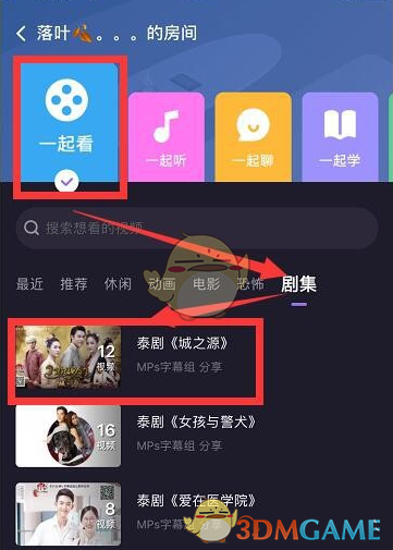 蜜柚视频下载_视频下载蜜柚app_视频下载蜜柚软件