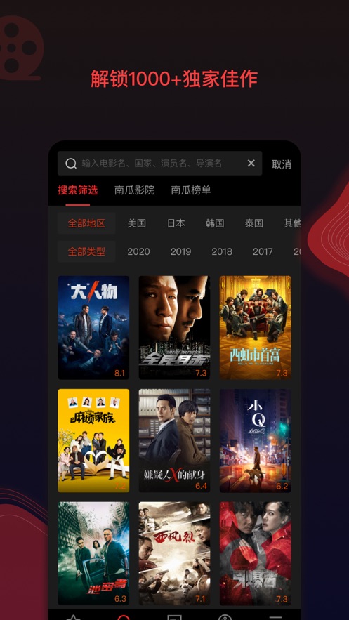视频下载蜜柚软件_视频下载蜜柚app_蜜柚视频下载