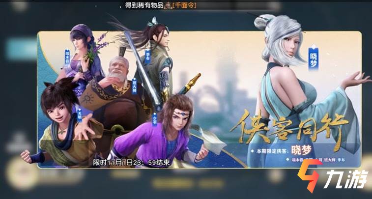 侠客风云传攻略秦红殇必要事件_侠客风云传风秦红殇攻略_侠客风云传秦红殇攻略