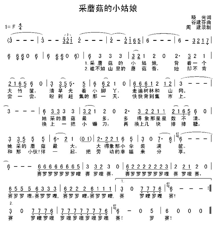 搜索歌曲幸福_私自收藏的幸福什么歌_幸福的收藏