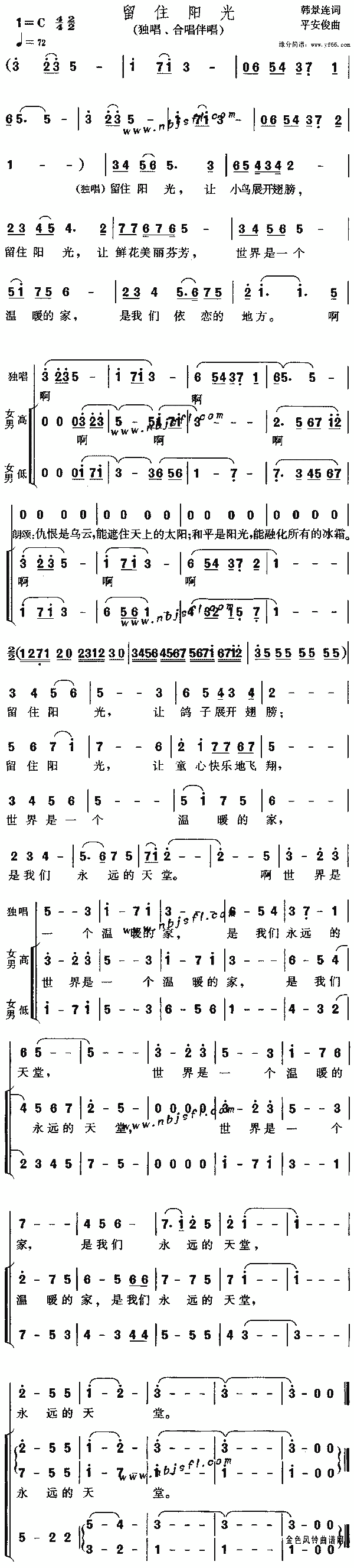 私自收藏的幸福什么歌_幸福的收藏_搜索歌曲幸福